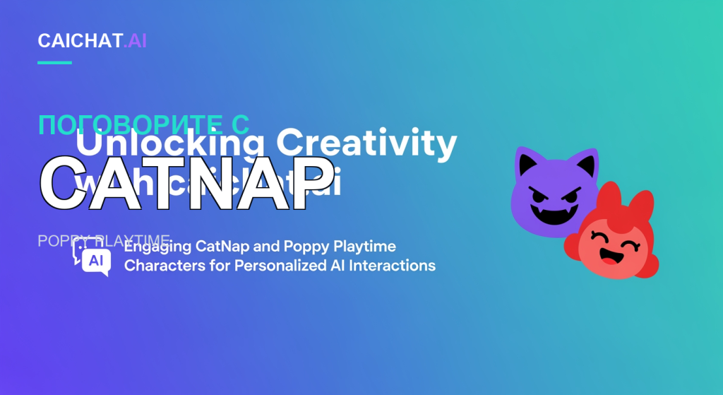 Баннер с фиолетово-бирюзовым градиентом и белым текстом «Unlocking Creativity with caichat.ai»; подзаголовок о CatNap и персонажах Poppy Playtime; мультяшные головы фиолетового улыбающегося кота с клыками и красного улыбающегося зайца с ушами, а также значок чата и ИИ.